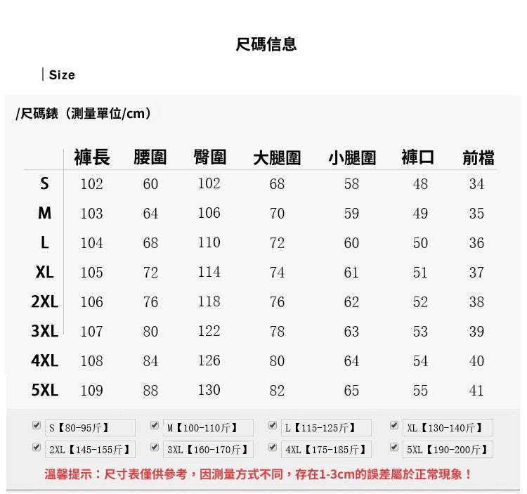 📺︎︎ CGA8022-86B 闊腿牛仔褲抽繩系帶鬆緊腰拖地彎刀褲(2色)