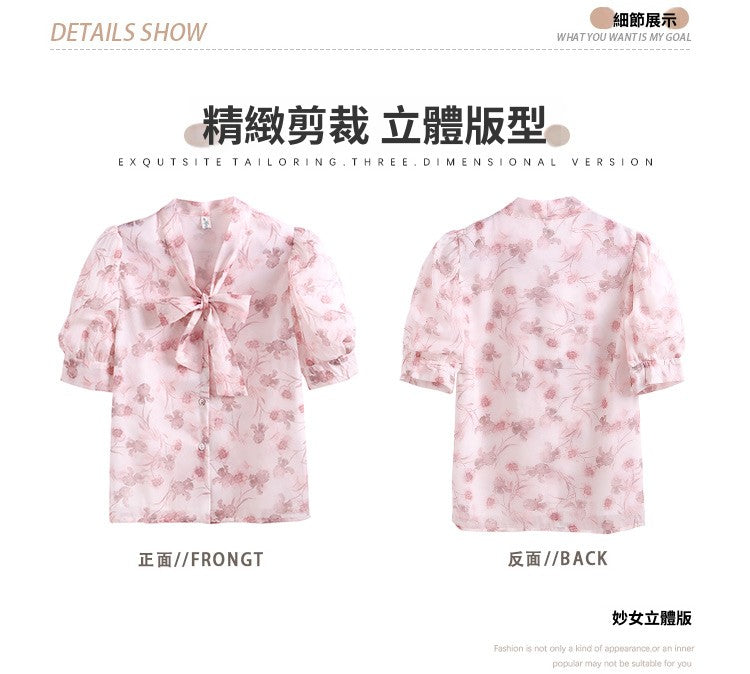📺︎︎ CGE1060-12B 碎花襯衫夏裝雪紡衫上衣(2色)