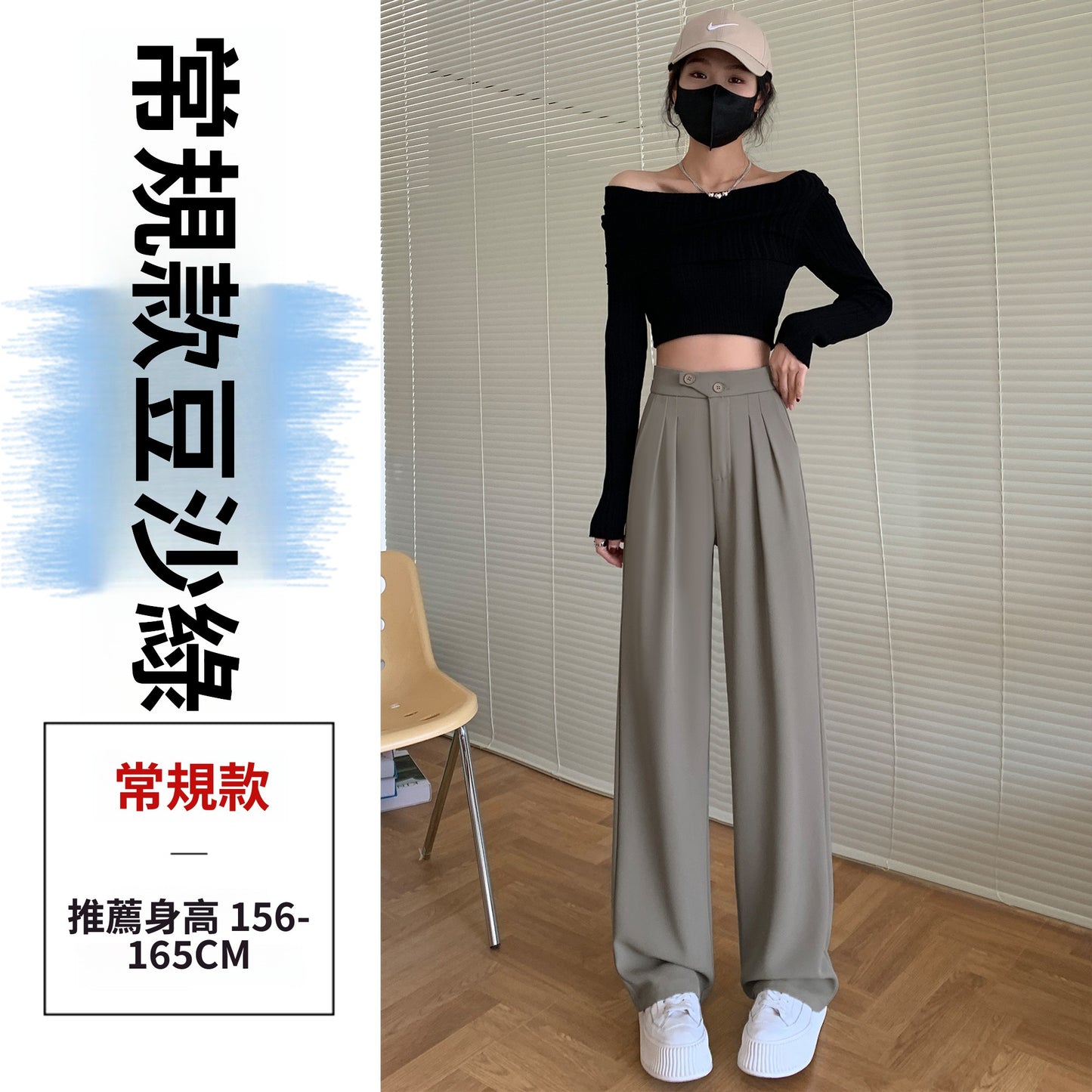CGA8020-14B 春夏新款高腰垂感闊腿褲寬鬆雙扣顯瘦窄版拖地長褲(3色.常規.加長款)