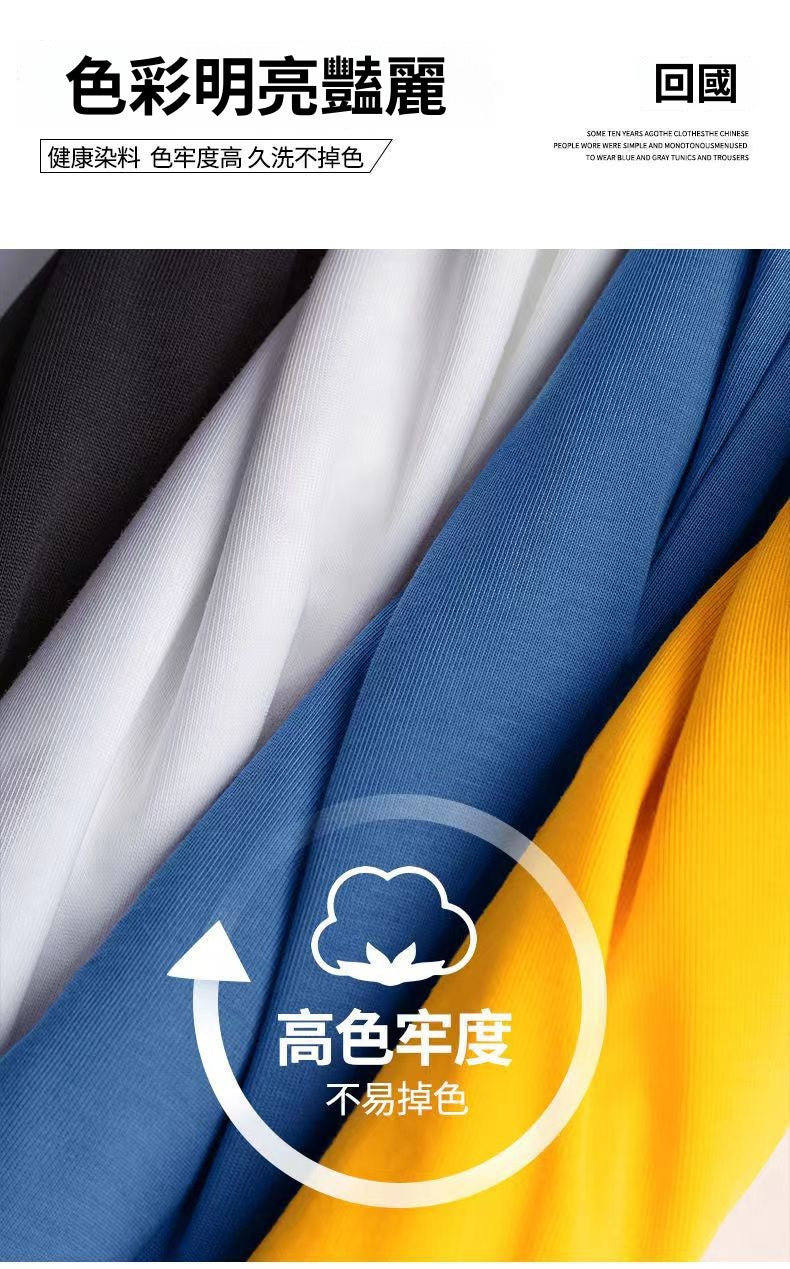 CBE2149-96B 純棉200克短袖T恤夏季寬鬆T恤(9色)