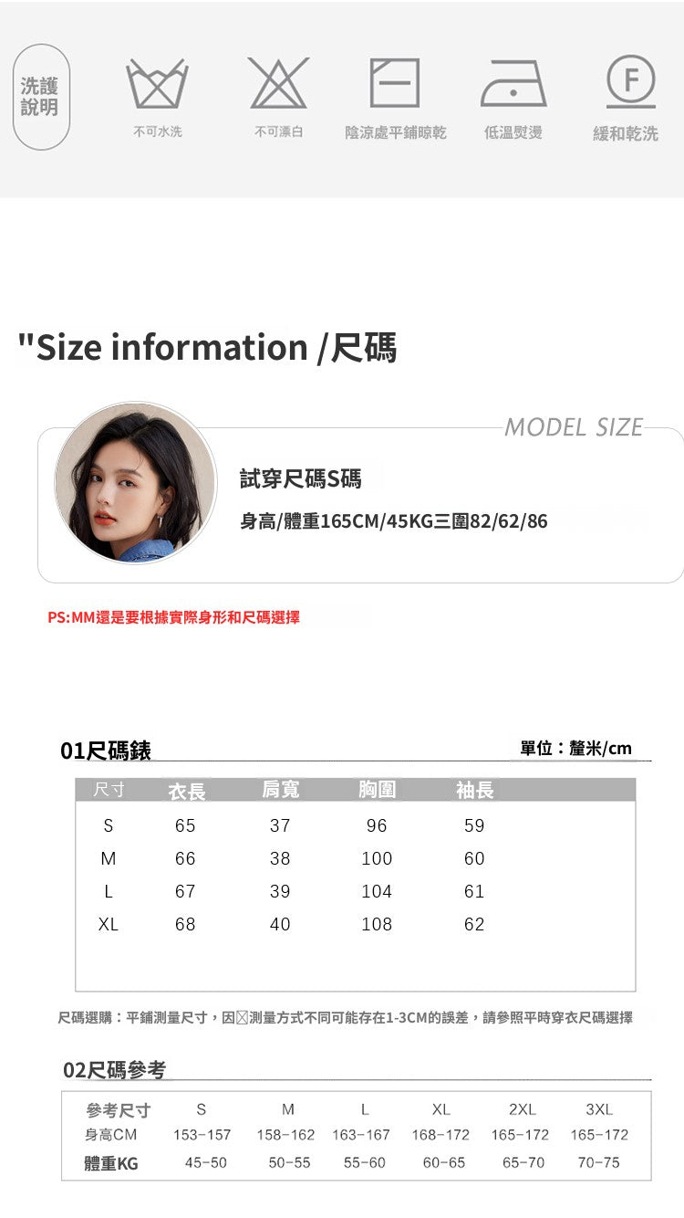 CGD0271-17B 秋新款假兩件針織衫長袖條紋