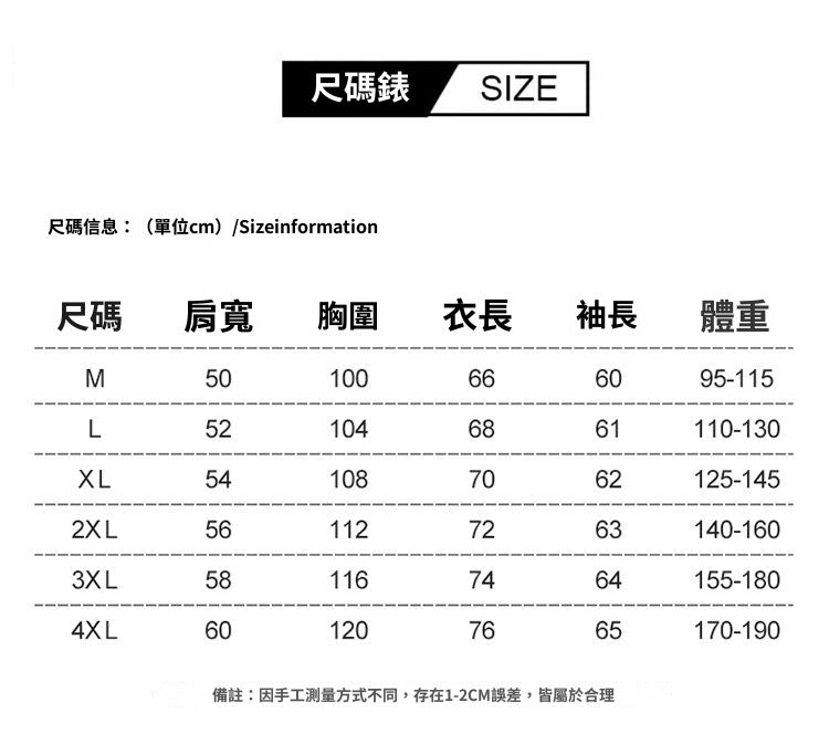 CBDD2515-1B 秋冬款重磅潮流加絨長袖高端休閒上衣(4色)