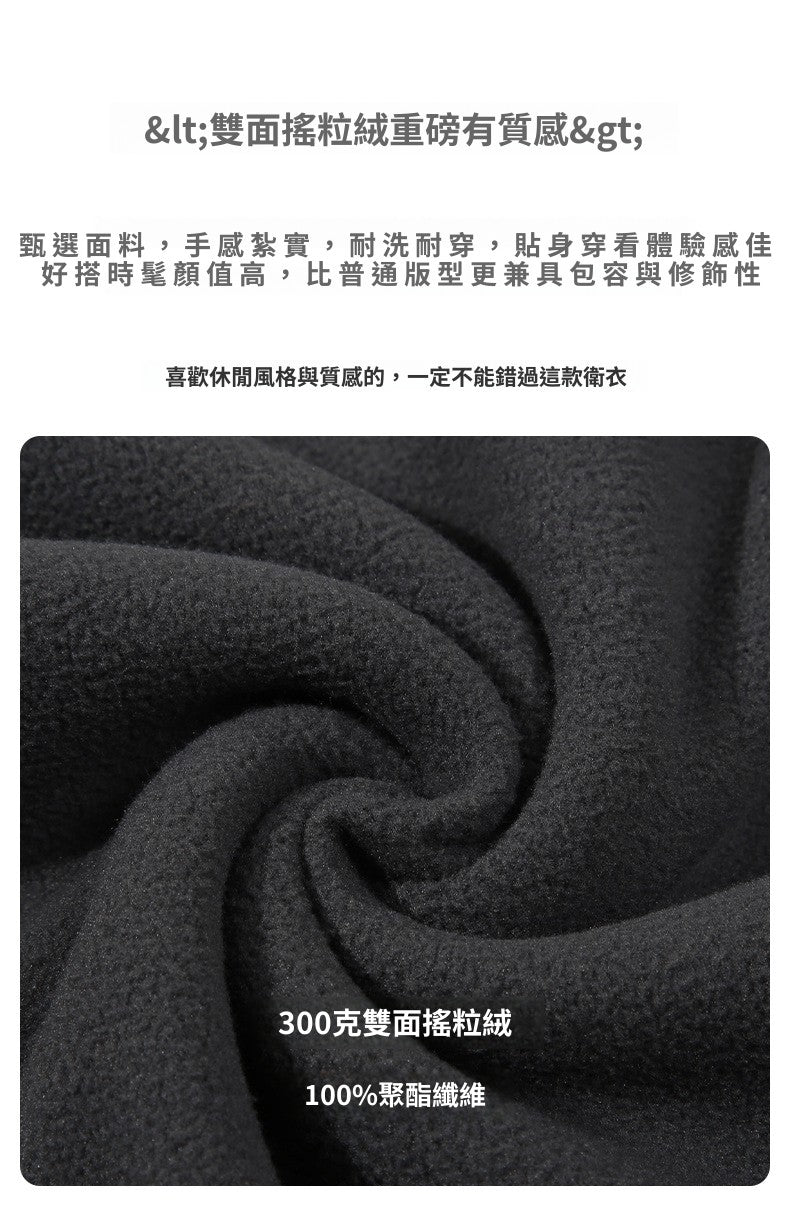 CBD35655-124B 搖粒絨300g秋冬落肩寬鬆插袋厚實保暖加絨衛衣(6色)