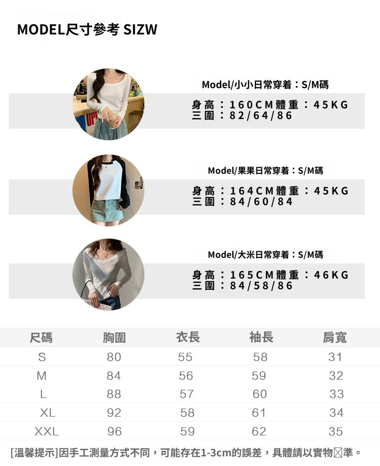 📺︎︎ CGD4004-42B 韓系溫柔純色長袖針織衫秋冬軟糯內搭上衣(5色)