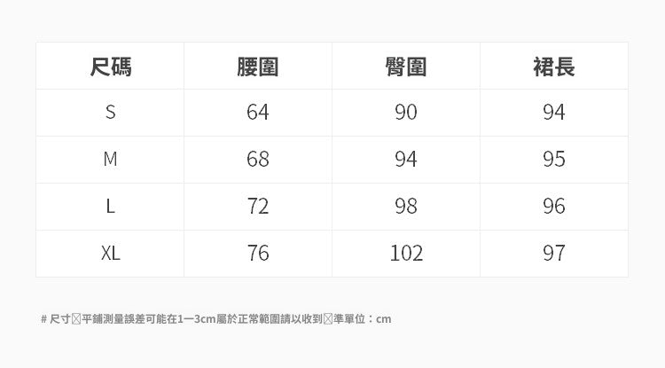 CGS5004-3B 春夏側開叉設計水洗毛邊牛仔裙
