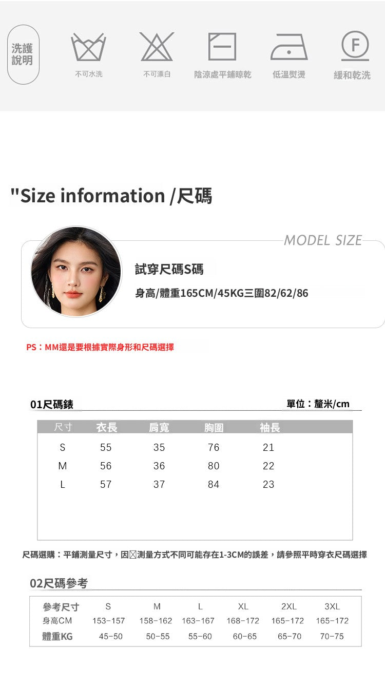 📺︎︎ CGE8914-17B 復古撞色修身短款毛針織衫打底衫