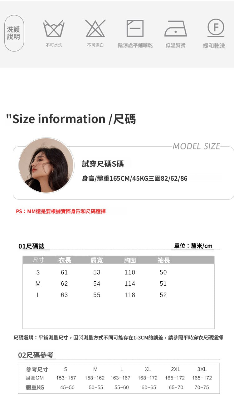 CGDC3113-89B 亮片馬海毛毛衣秋冬慵懶風設計