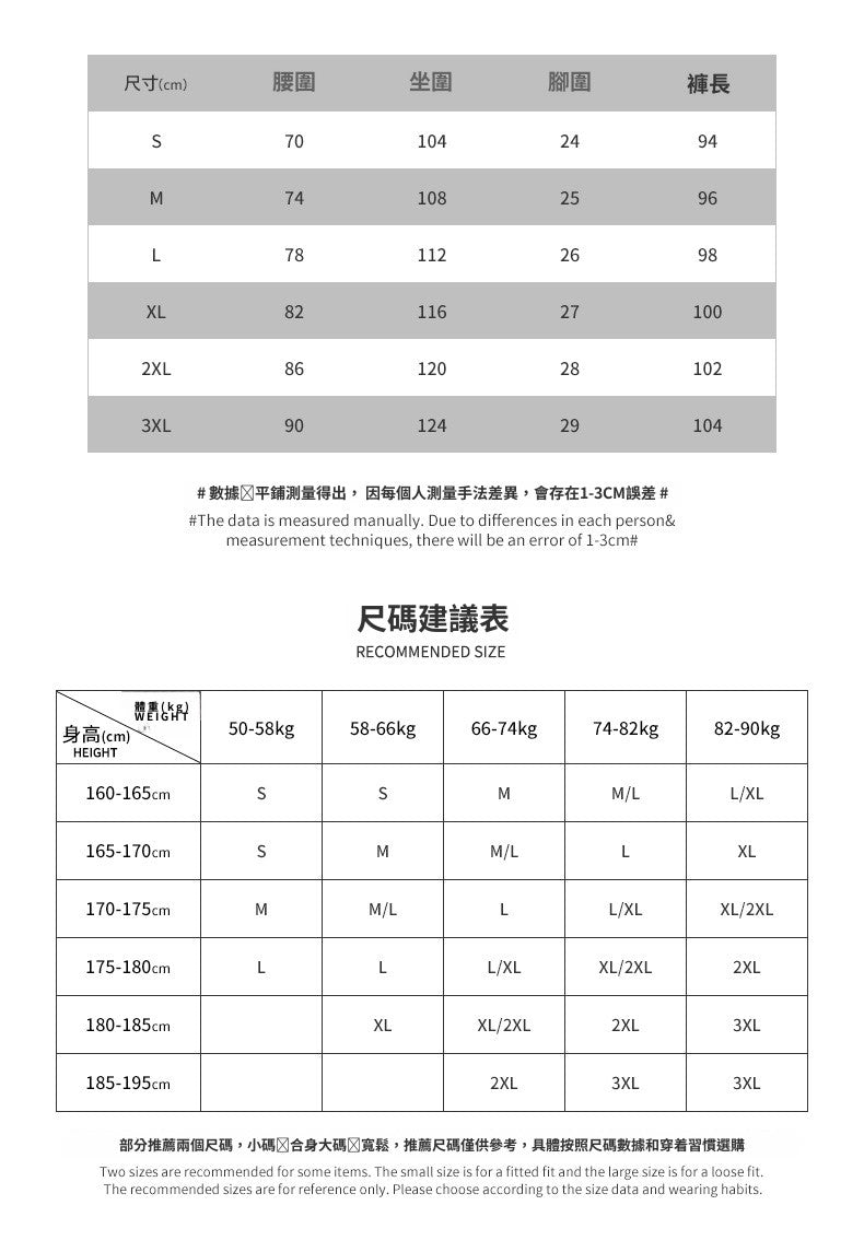 CBA91032-124B 日系秋季300g克斜紋棉復古休閒衛褲寬鬆運動褲(7色)