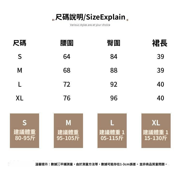 📺︎︎ CGS1586-15B 黑色半身裙夏季高腰緊身包臀性感不規則褶皺短裙一步裙(3色)