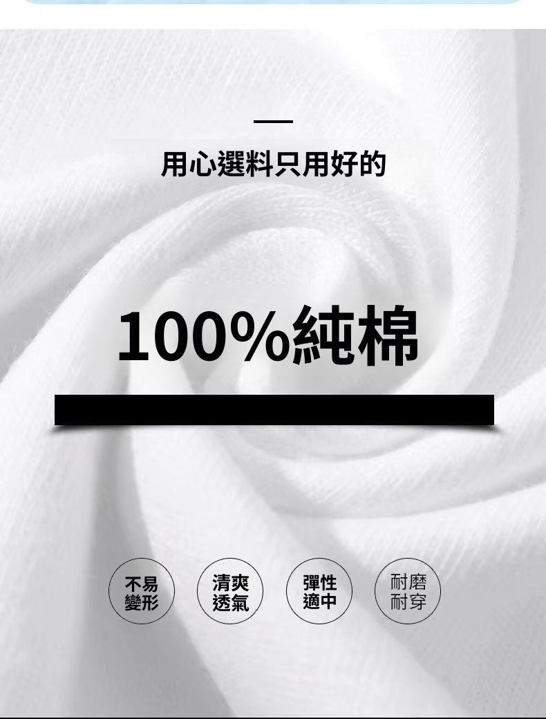 CBE2114-96B 純棉200克短袖春夏季運動風T恤(9色)