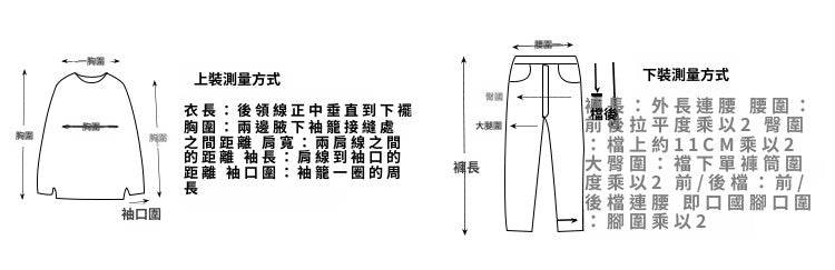 📺︎︎ CGDC07305-1-42B 褶皺拼接假兩件長袖T恤春秋圓領正肩(3色)