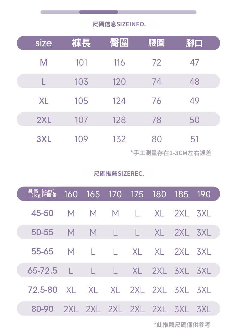 CBAMK2386-8H 結構分割設計立體口袋工裝休閒褲春季(3色)