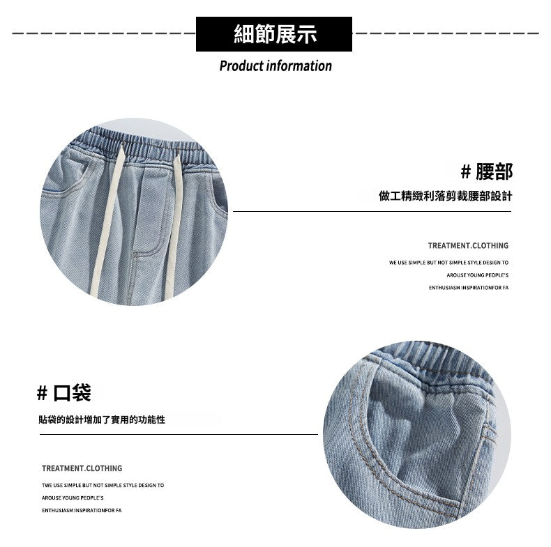 CBATS1931-65B 秋冬季牛仔褲高街寬鬆微喇直筒休閒長褲(3色)