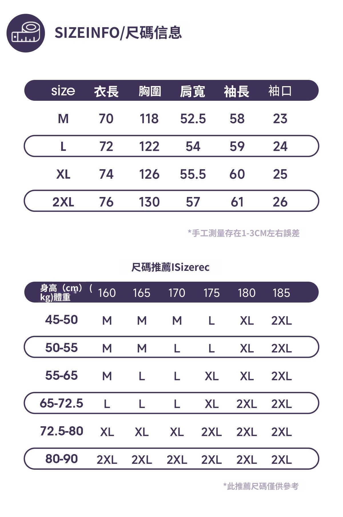 CBDMC3960-8H 撞色格紋質感毛呢長袖襯衫(2色)