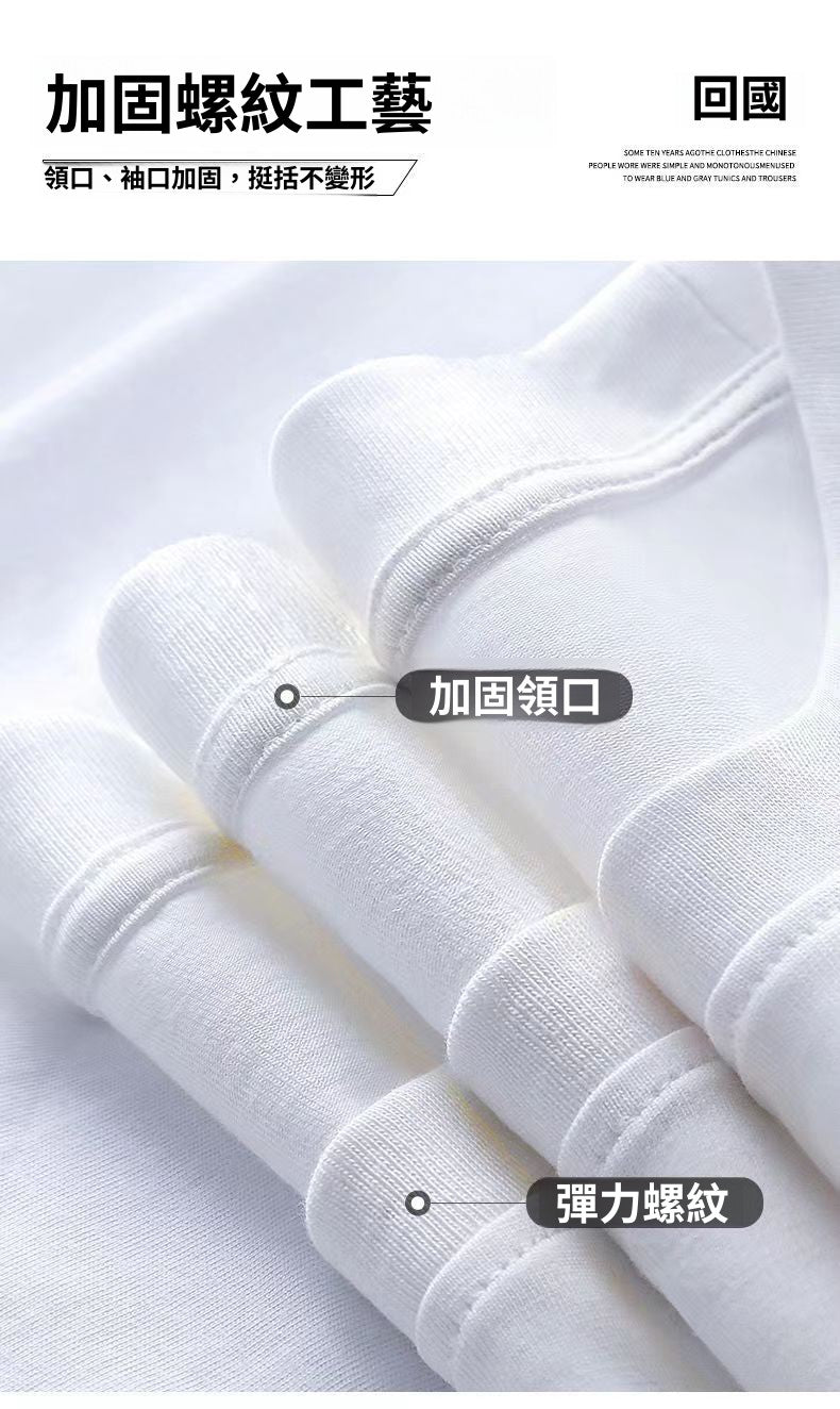 CBE2165-96B 夏季純棉200克短袖T恤圓領印花(9色)