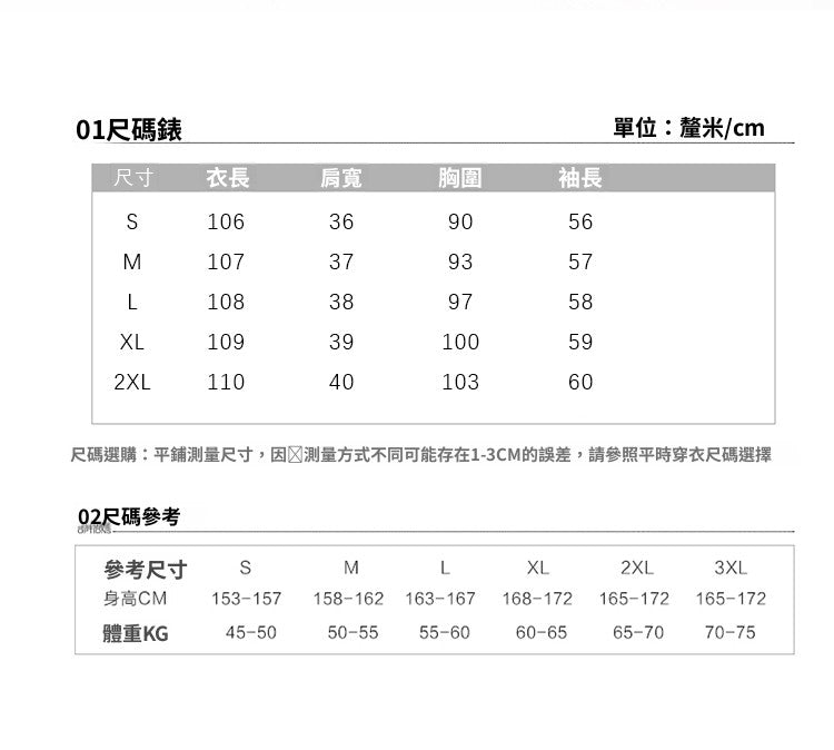 CGB1481-89B 秋季設計感翻領法式中長連衣裙