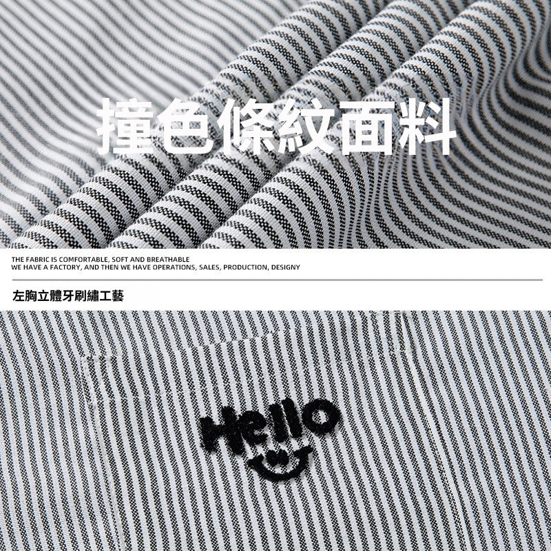 CBDMC7138-8H 口袋立體刺繡長袖襯衫撞色豎條紋襯衣(3色)