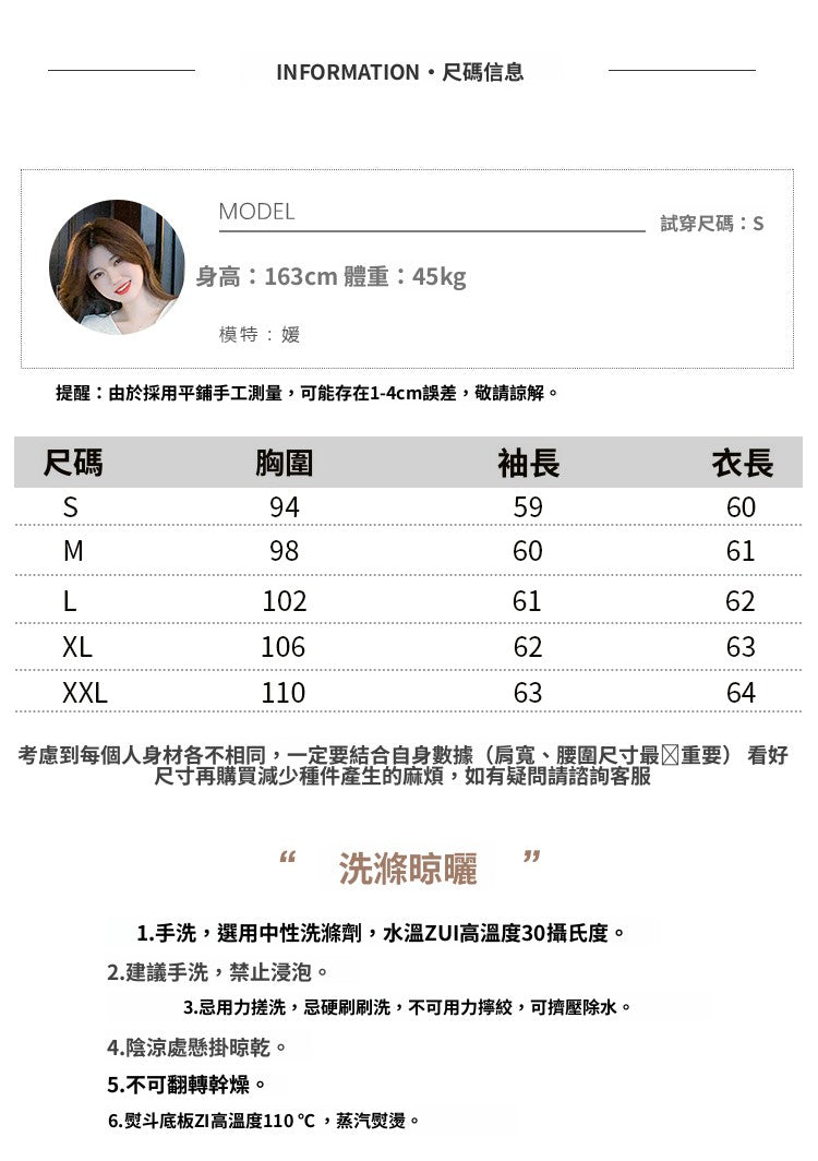 CGD6529-4B 娃娃領蕾絲襯衫衫氣質上衣