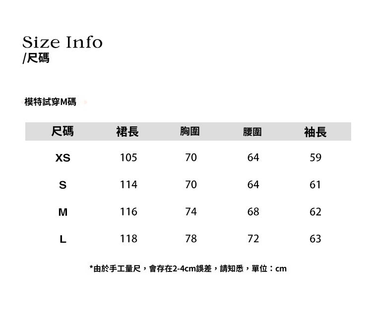 📺︎︎ CGB1372-36H 典藏系列春秋季雙面磨毛方領連衣裙(2色)