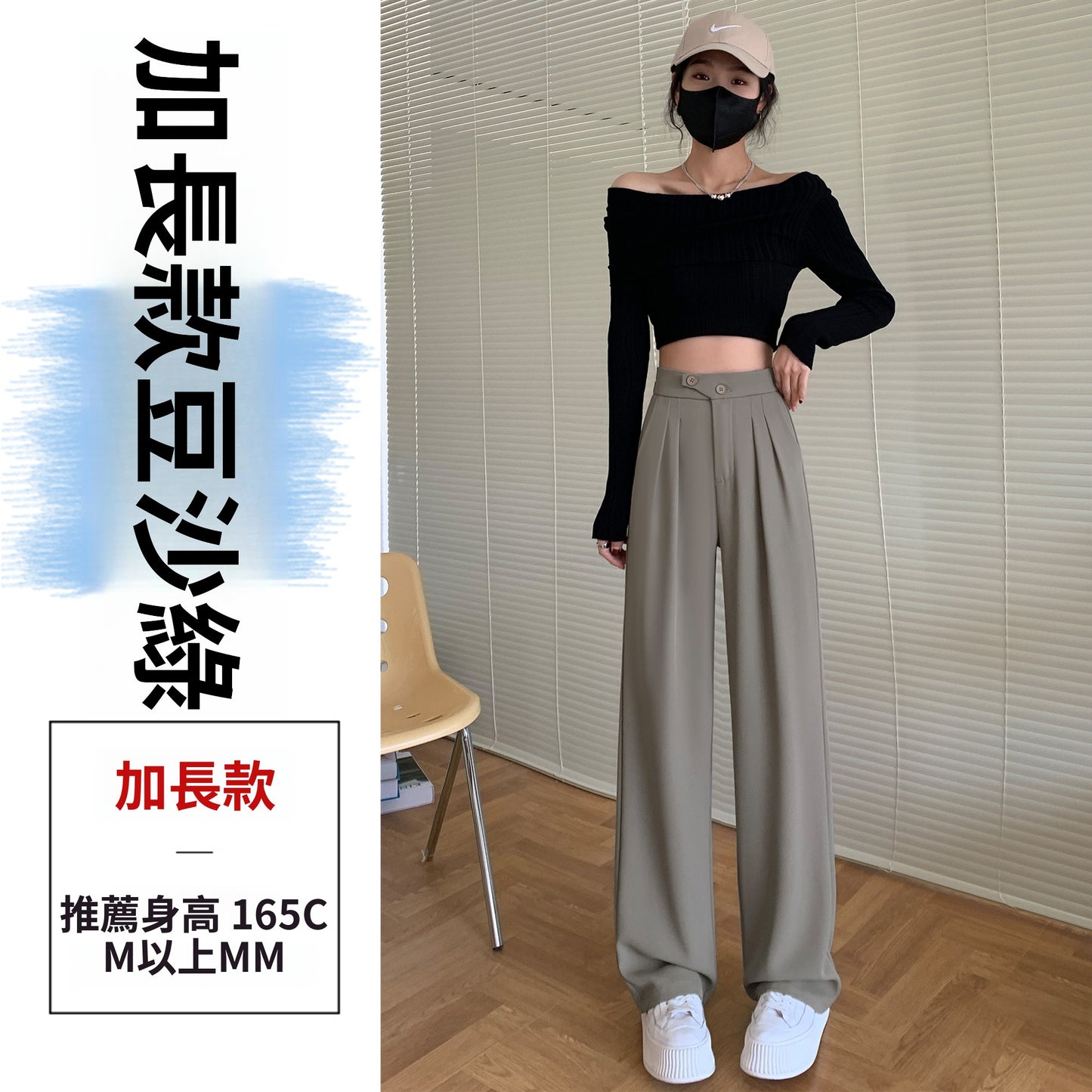 CGA8020-14B 春夏新款高腰垂感闊腿褲寬鬆雙扣顯瘦窄版拖地長褲(3色.常規.加長款)