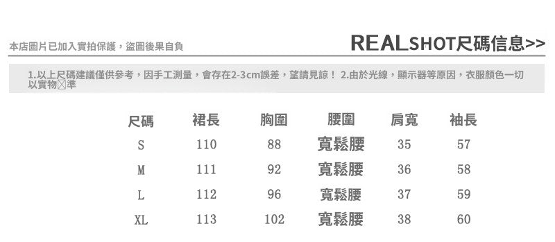 CGB1009-41B 風荷葉邊雪紡長裙甜美V領泡泡袖中長款(2色)