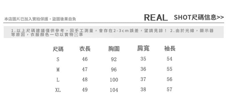 📺︎︎ CGC5203-7B 春秋季毛呢小香風短款外套(2色)