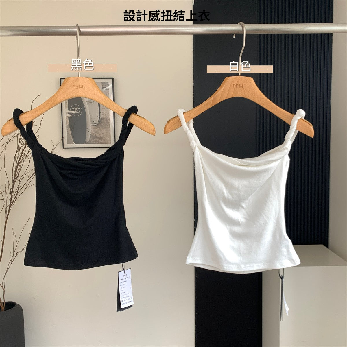 CGF3273-98B 一字領氣質扭結上衣(6色)