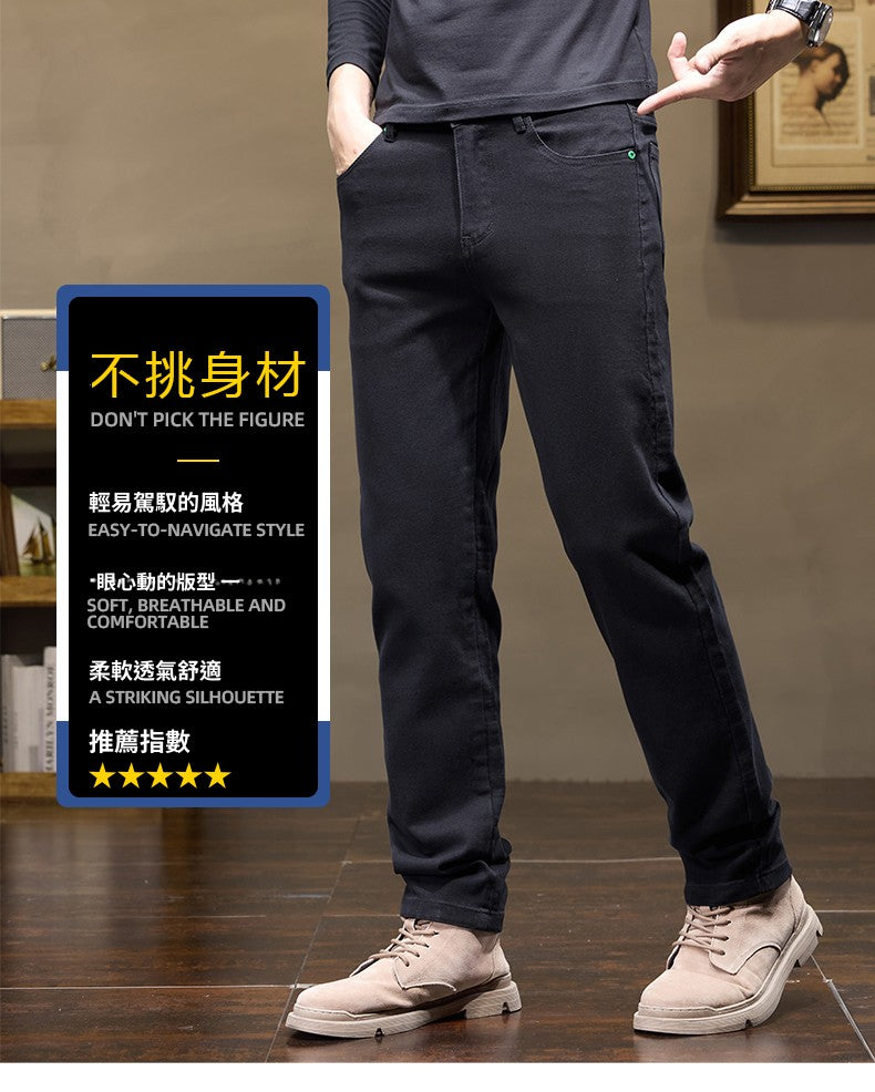 CBAUK861-65B 春秋牛仔褲彈力經典百搭長褲
