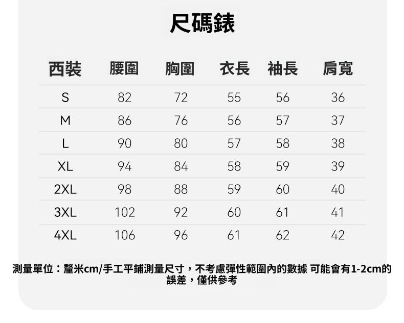 CGC70078-33B 短款春夏季一粒扣修身簡約西裝外套(3色)