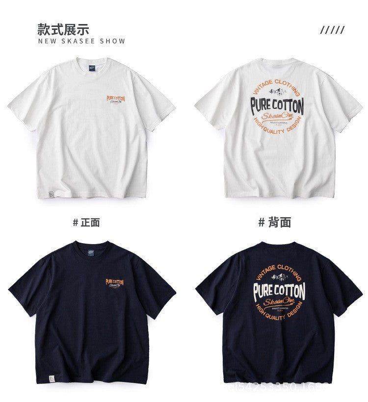 CBE235-96B 純棉200克國潮T恤短袖寬鬆上衣字母印花(2色)
