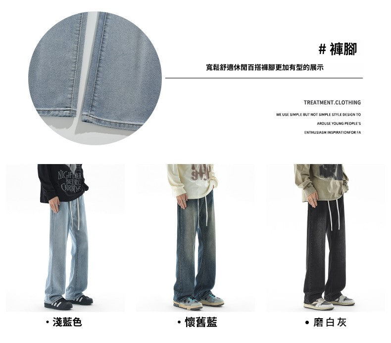 CBATS1931-1B 春秋季美式高街寬鬆微喇牛仔褲(3色)
