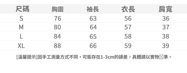 📺︎︎ CGDC07305-1-42B 褶皺拼接假兩件長袖T恤春秋圓領正肩(3色)