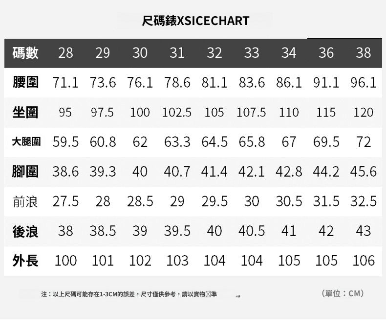 CBAJD270-65B 秋冬寬鬆哈倫微錐小直筒高街懷舊彈力牛仔褲