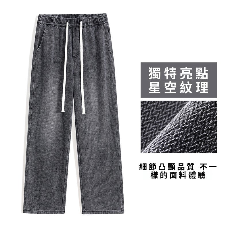 CBABK131-65B 美式復古星空紋牛仔褲春秋款直筒抽繩休閒長褲(3色)