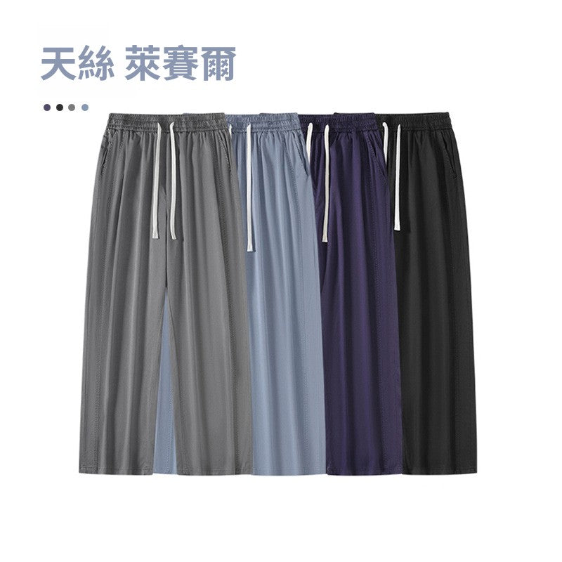 CBA6259-124B 薄款天絲萊賽爾休閒牛仔褲寬鬆水洗垂感高級感斜紋直筒闊腿褲(4色.男女同款)