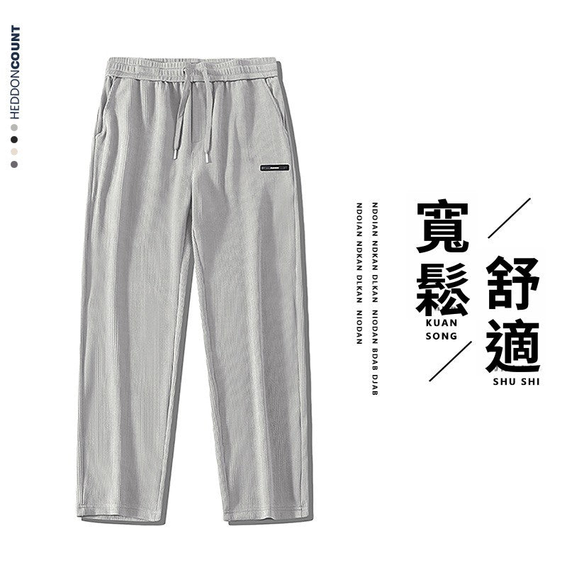 CBA513-124B 直筒褲寬鬆垂感闊腿褲提花肌理感長褲(4色)