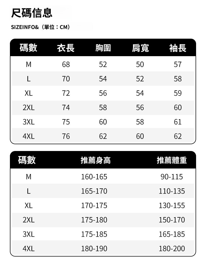 CBDET8006-65B 秋冬310g重磅拼接條紋長袖POLO衫(2色)