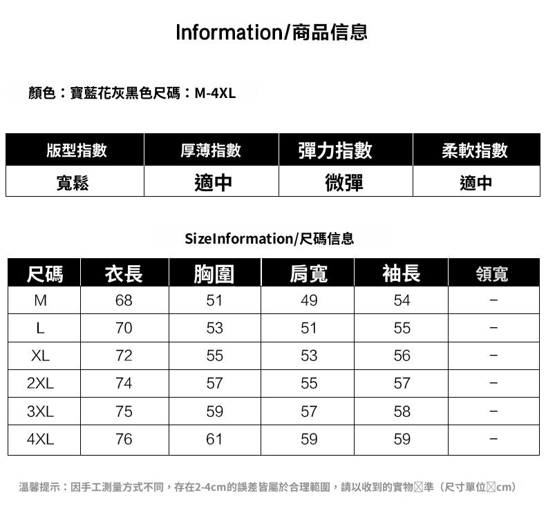 CBDET1135-65B 秋冬季連帽寬鬆百搭純棉簡約帶兜帽衫(3色)