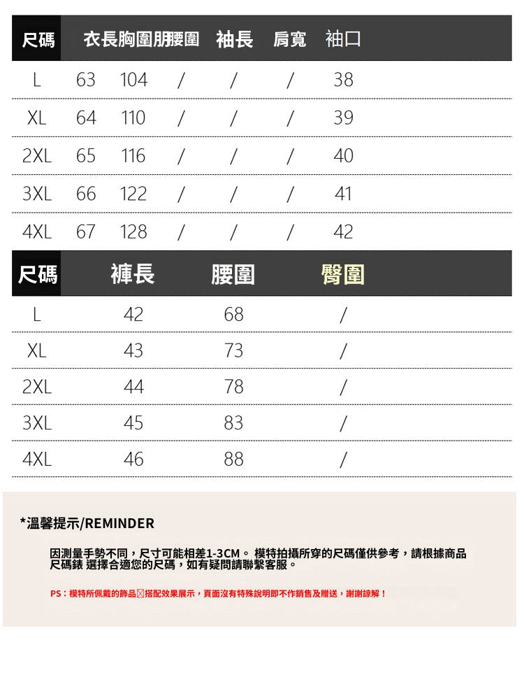 CGB22525-108B 夏裝時尚V領短袖小衫飄帶短褲套裝(2色)