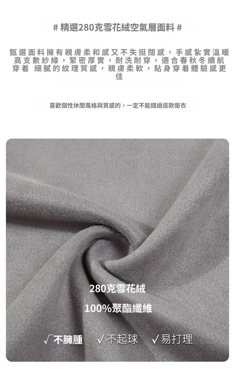 CBD33616-124B 仿麂皮絨280g克日系襯衫袖套頭圓領上衣(5色)