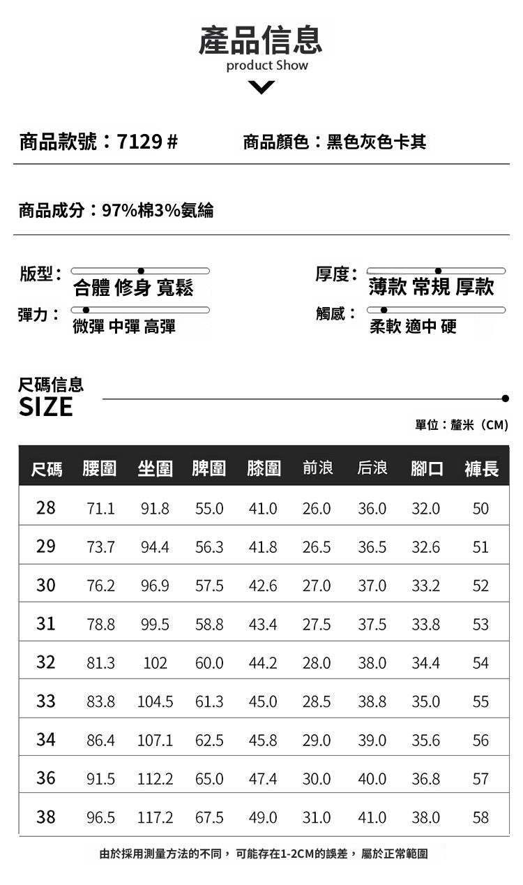 CBSMY7129-1B 夏季純棉寬鬆百搭休閒修身七分褲(3色)