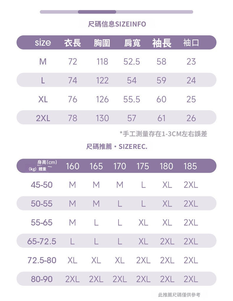 CBDMC7138-8H 口袋立體刺繡長袖襯衫撞色豎條紋襯衣(3色)