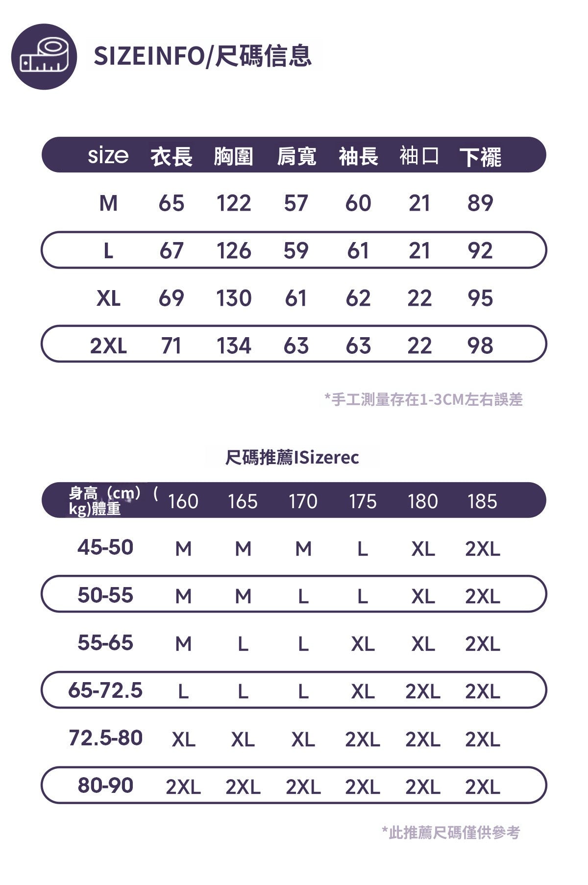 CBCMW3995-8H 千鳥格撞色內裡連帽拉鍊開衫外套(2色)
