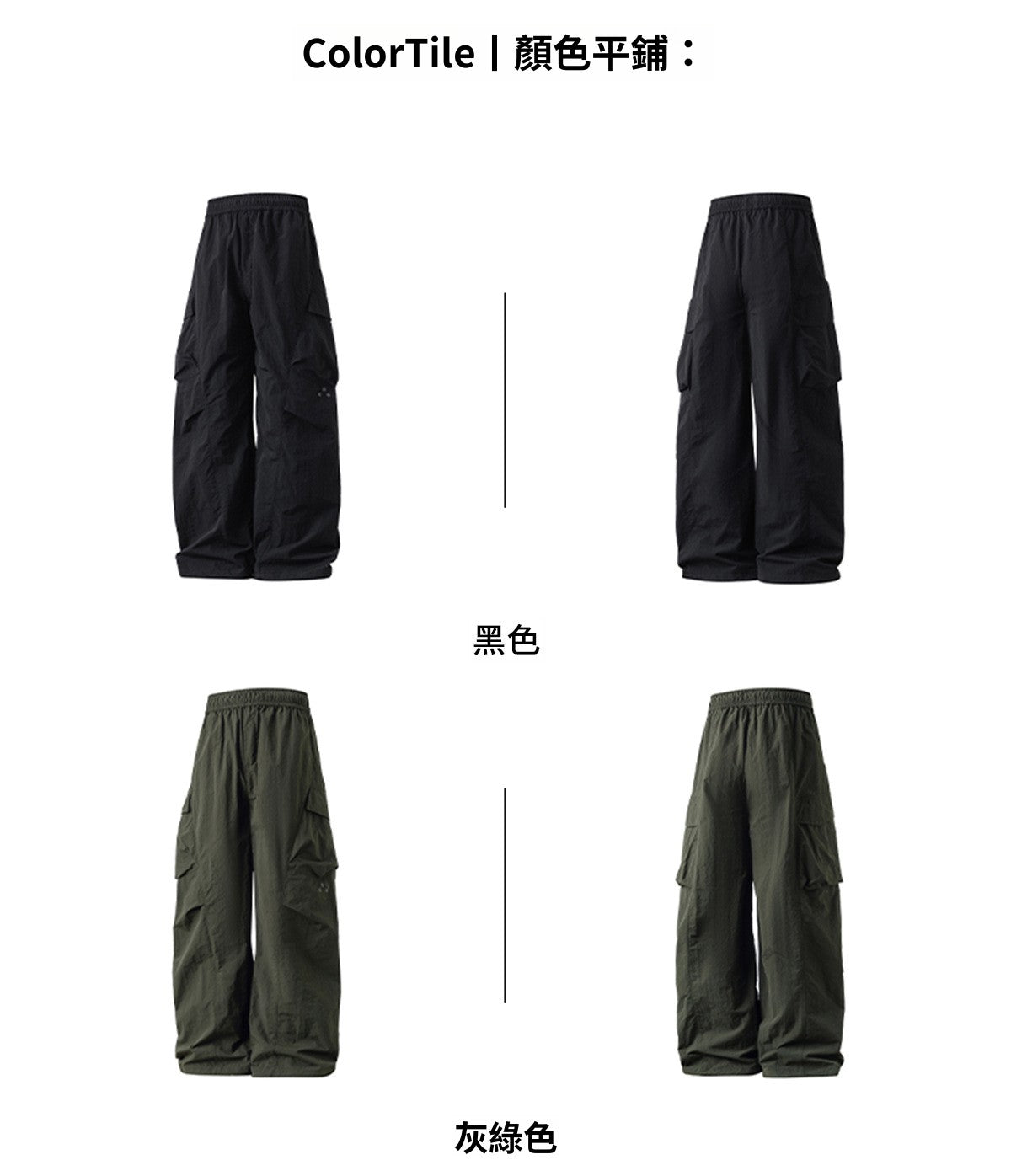CBAMK2467-8H 防潑水戶外工裝直筒休閒長褲(3色)