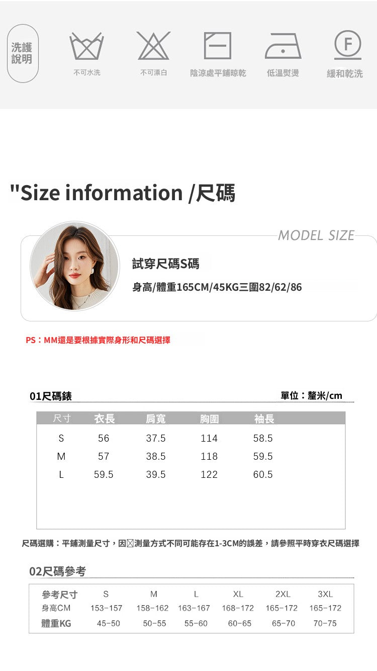 CGD8782-17B 春秋開衫假兩件打底兔子針織衫