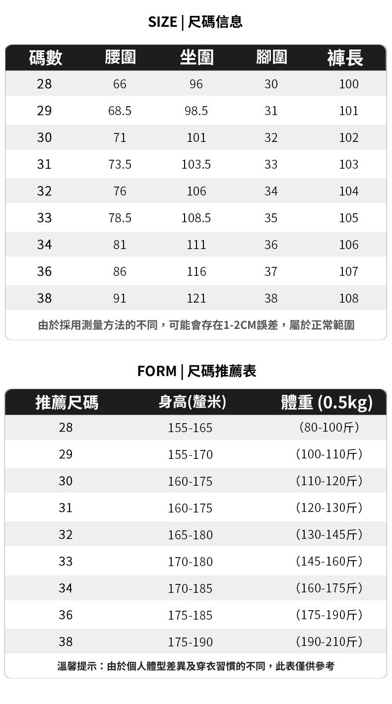 CBAUK778-65B 夏季冰絲透氣凉感休閒褲百搭彈力薄款褲(3色)