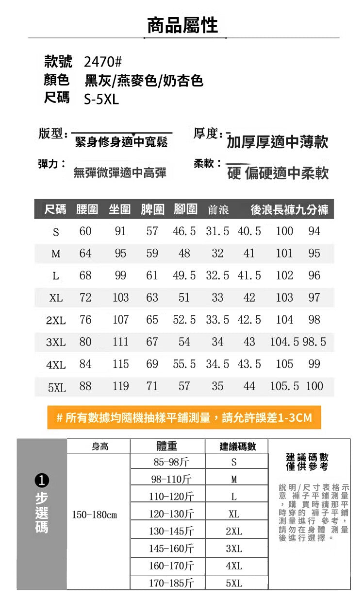 CGA2470-29B 人字紋闊腿褲春秋冬高腰休閒毛呢褲垂感羊毛直筒褲(3色)