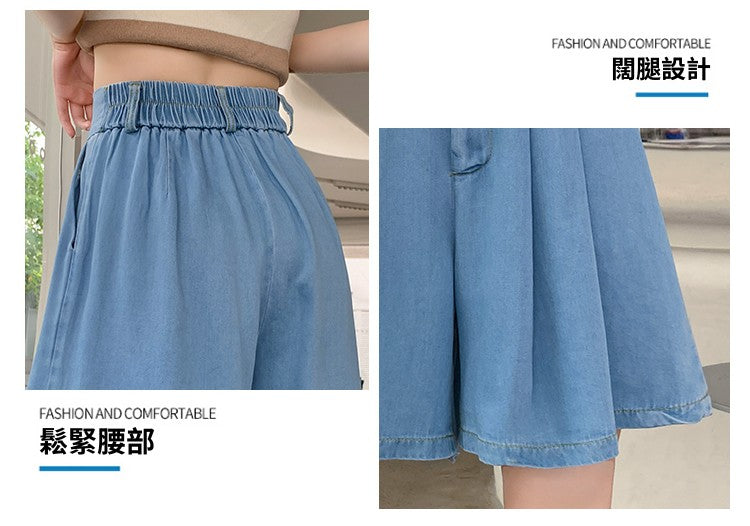📺︎︎ CGS9560-36H 天絲牛仔褲夏季超薄款冰絲寬鬆直筒闊腿五分短褲(2色)