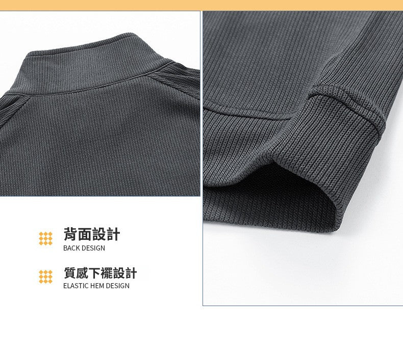 CBD2444-124B 春秋季肌理感立領休閒寬鬆拉鍊上衣(4色)