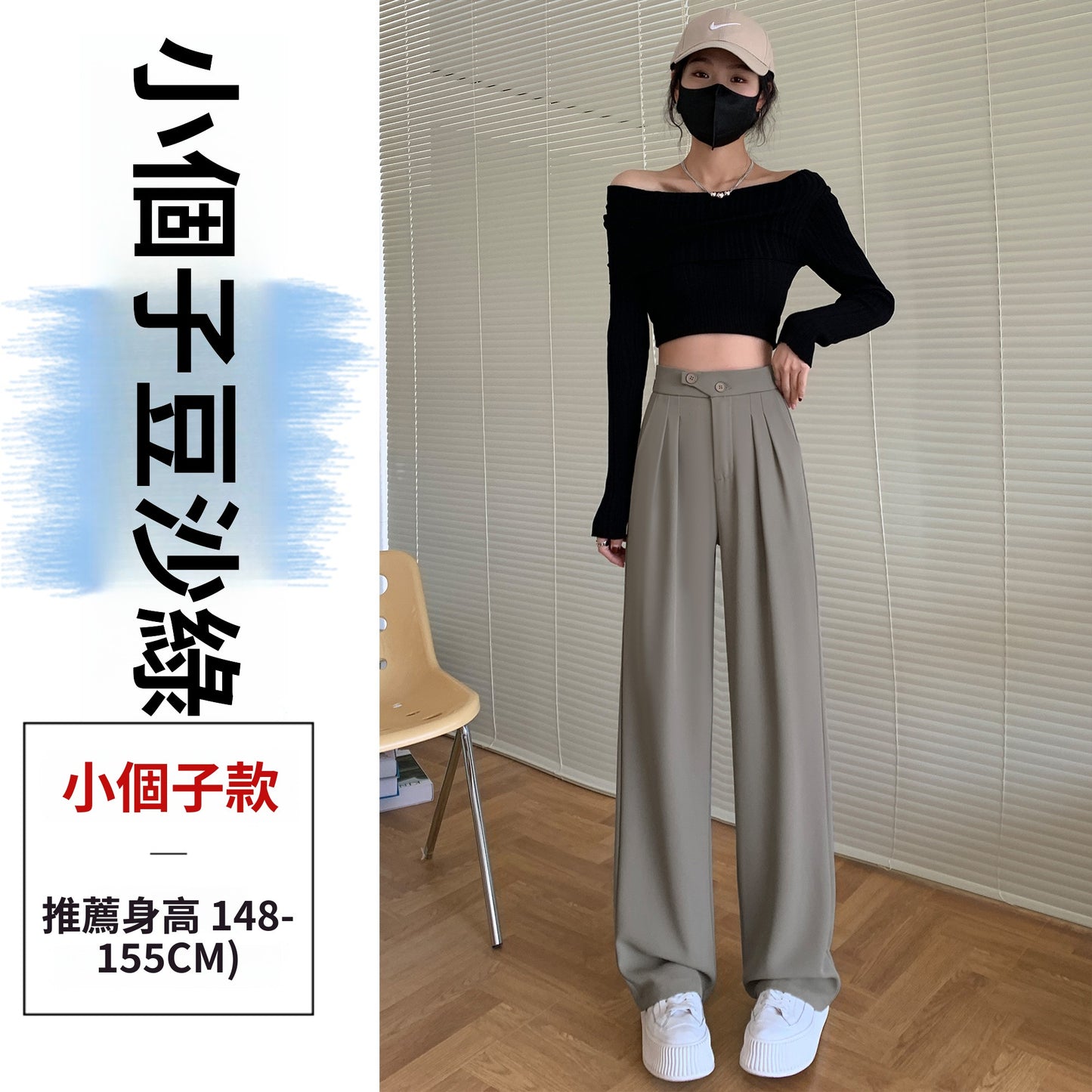 CGA8020-14B 春夏新款高腰垂感闊腿褲寬鬆雙扣顯瘦窄版拖地長褲(3色.常規.加長款)